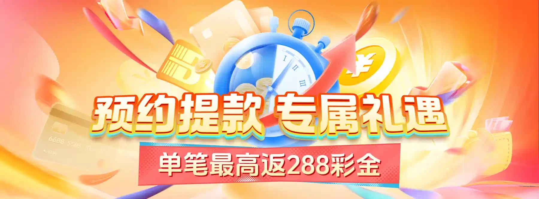 体育与休闲内容主题画面 4